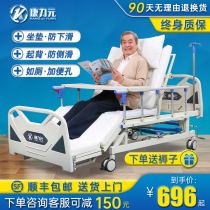 Elderly care bed home medical bed hospital bed lift bed manually turn over paralyzed hospital patient bed medical bed