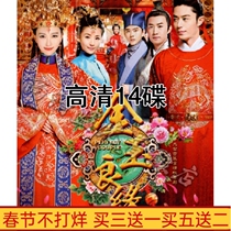 Emotional TV series silly spring HD version 10-disc DVD disc 34 episodes full version Mandarin