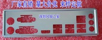 New Mingxuan H310M-666 Baffle Customized Mingxuan Motherboard Filler Chassis Baffle
