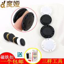 Round large small magnet buckle hand seam suction type fixed bag clothes anti-light strong magnet button