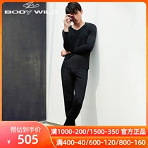 Aimus Baodi Weide autumn and winter modal warm clothing bag waist warm bottoming trousers ZBN73NR1