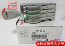 Trodat Zhuoda Number Chapter 15154 Adjustable Number Word High 15mm4 Bit Batch Number Seal
