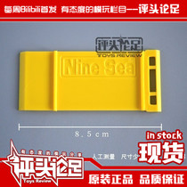 (Comment on the foot) Taiwan Jiuyang mold opener plate separator DIY material up to model making tool