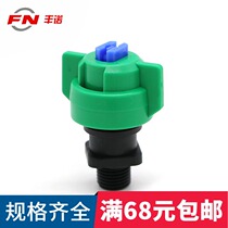 Agricultural spray machine spray machine not anti-drip half-body nozzle high pressure sprayer accessories drone spray body