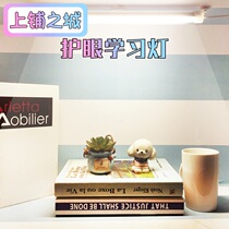 College student desk dormitory dormitory artifact led desk lamp usb magnet adsorption lamp eye protection lamp reading study lamp