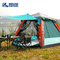 Figure way outdoor senselead Hulk 1 room 1 hall outdoor self-driving tent 4 people breathable speed set up automatic tent