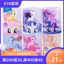 Hasbro Pony Polly Basic Pony Purple Yue Yunbao Soft soft Biqi plastic doll decoration gift E4966