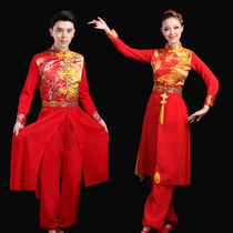 New Chinese style classical dance performance elegant drum suit water Chinese drum performance autumn and winter waist drum team