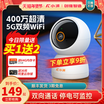 Small surging camera P40 wireless monitor 360 degrees panoramic home mobile phone remote indoor high-definition night vision photography