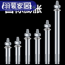 Expansion screw lengthened ultra-fine galvanized expansion bolt ultra-long metal expansion bolt M12 national standard iron expansion pipe M6M8M10