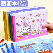 Mary cartoon Picture Book Art class picture book drawing book blank primary school hand drawn childrens kindergarten Princess 16K thick large student graffiti painting book thick painting paper thick painting paper