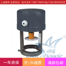 United States Johnson VA-7150-1001 Electric Water Valve Drive Switch Actuator 500N