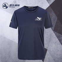 Quick-drying T-shirt mens summer short sleeved round neck plus size breathable sweat-absorbing fitness shirt Outdoor Sports mens quick-drying clothes