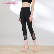 Love Pace Yoga Pants Woman Spring Summer Thin stretch tight fit Fitness Professional Running Sports 70% Casual Pants