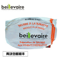 Bellivaire Chilli Whipping Cream belly Vera pepper flavor spread Cream