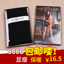 Dream rhyme 6506 autumn and winter 800D velvet 6505 increase anti-hook silk nine points thick warm base pantyhose stockings