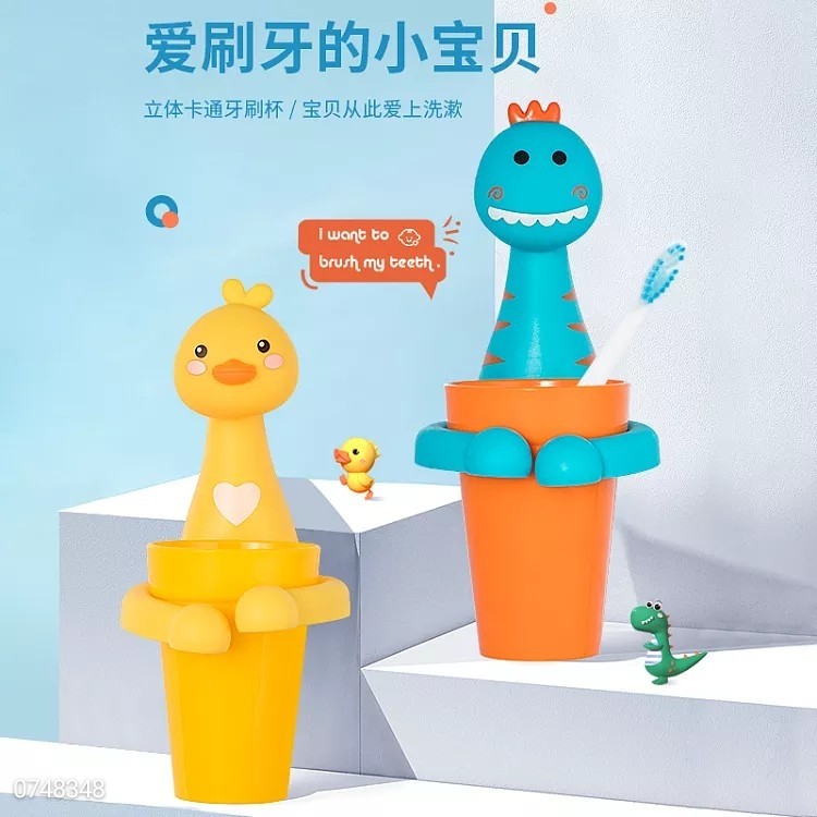 KK tree children's toothbrush cup cartoon boy and girl cute anti-fall set household toothbrush cup wash cup mouthwash