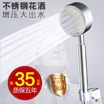 Huihua 304 Stainless Steel Pressurized Shower Head Low Water Pressure Rain Handheld Shower Head Set