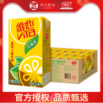 Vita Vita lemon tea drink network Black tea fruity drink 250ml*24 boxes of full box summer drinks flagship store