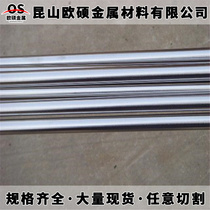 sus304L 431 sus904L F51 duplex stainless steel 316TI steel 1cr17ni2 steel round bar