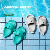 Stereoshark Eva Cool Tug Child Slippers Summer Home Home Kid Parent-child Non-slip Soft Bottom Baby Sandals