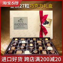 American imports GODIVA Goethe Sanskrit mixed truffle chocolate 27 grain gift boxes to send girlfriend birthday presents