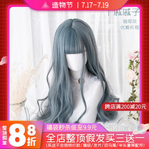 Haw home Qi Xi Zi Seagrass gray elegant long curly hair Lolita Fairy Lolita Big Wave Wig