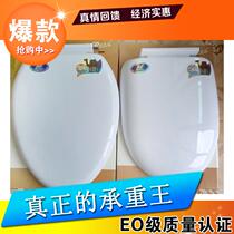 Vintage toilet lid Universal toilet cover thickened toilet plate VUO type toilet cover ABS slow down