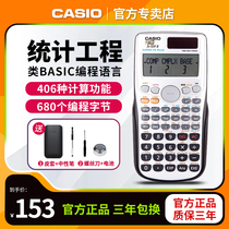 CASIO Casio FX-50F II PLUS Engineering Programming Calculator Scientific Function Computer FX-50FII plus