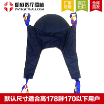 Manual electric shift machine comes standard with economical standard sling cloth sling bag