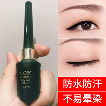 Yabang eyeliner waterproof non-smudging long-lasting non-bleaching eyeliner pen womens sweat-proof hard head quick-drying 12ml
