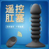 Charging remote control vibration silicone posterior electric anal plug prostate massage masturbator male asshole gay taste