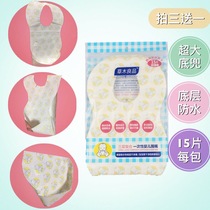 Disposable baby baby out waterproof bib bib Oil-proof rice pocket Childrens restaurant Hotel hotel hotel