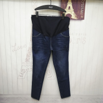 Spell out the perfect pregnant women autumn denim trousers wear autumn high elastic small foot long pants 82c35128201