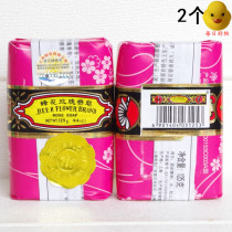 Girl artifact put wardrobe soap durable solid aromatherapy wax chips finished sachets sachet bedroom fragrance