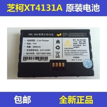 Zhike XT4131A original brand new battery Quanta MT31 every day best printer model ZBL200 battery