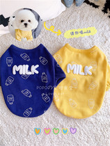 Please drink milk ~ spring and summer dog clothes cat vest stretch comfort than bear Bomei Teddy VIP guest