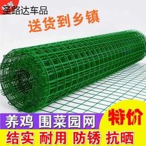 Barbed wire fencing Chicken Fence Nets Breeding Nets Iron Mesh Garden Fence Fencing Fence Nets Yard Chicken Nets Stop
