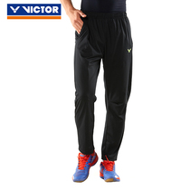Victor Victor Badminton Pants Fall in Sports Running suit Victory 80803 shuttles Single-layer long pants men
