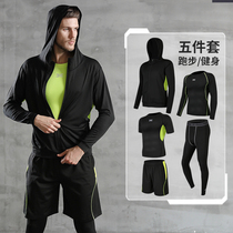 Gym sportswear suit mens quick-drying clothes breathable basketball training equipment tight-fitting morning run night running spring and autumn summer