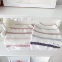 Good night KK big boy soft cotton with cute striped to protect the waist