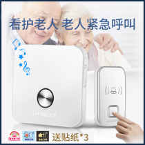 Old man pager one drag two wireless doorbell home ultra long distance remote control household battery smart call bell