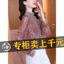 European Hangzhou silk shirt womens 2022 new spring and autumn lantern sleeve floral mulberry silk high-quality top