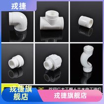 Thickened Ppr Water Pipe Joint Accessories 4 points 6 Elbow Direct Tee Bridge 25 Change 4 ppr pipe fittings