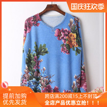 New mother autumn and winter fashion pullover loose size printed coat middle-aged and elderly womens cardigan