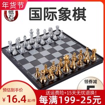 Magnetic chess competition for childrens mini student beginner flag adult large portable chess piece plate