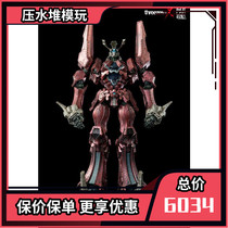 Truncated single threezero X Takayuki Taketani Legend Giant Edian Ideon Collectible Model