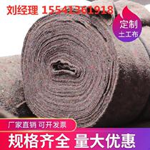 Moisturizing Pavement Felt Protection Felt Filter Cloth Vegetables Industry Cement Road Outdoor Cover Grass Cloth Anti-Chill Felt Packing Blanket