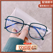 The anchor recommends lucky green small red book big face thin myopia glasses female coffee color anti-blue light glasses frame