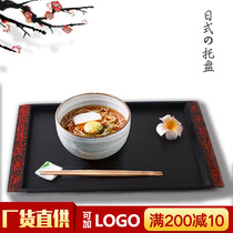 Black and red wood grain tray serving plastic rectangular Japanese restaurant restaurant commercial non-slip creative water cup tea tray